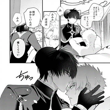 Page 24 thumbnail
