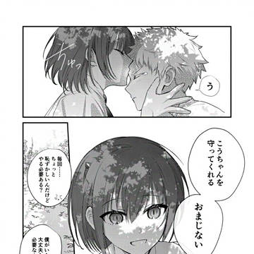 Page 3 thumbnail