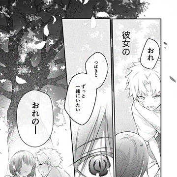 Page 4 thumbnail