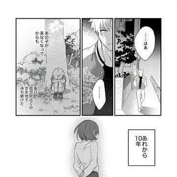 Page 7 thumbnail