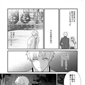 Page 8 thumbnail