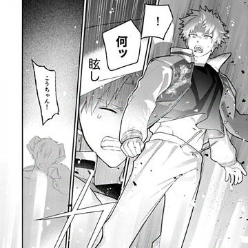 Page 10 thumbnail
