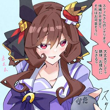 心配してくれるジェンティルさん