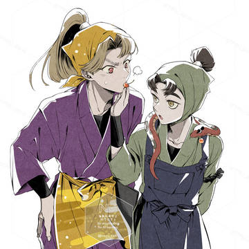 孫三木まとめ⑤