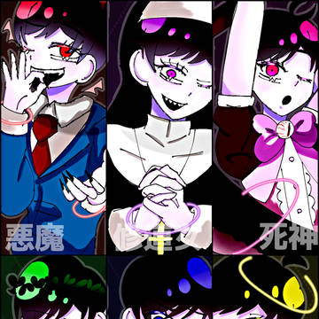 宗教