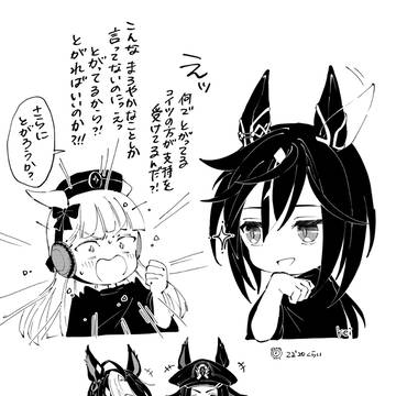 ステゴ系
