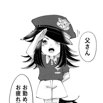 フェノーメノ詰め合わせ