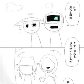 sprunki詰め6
