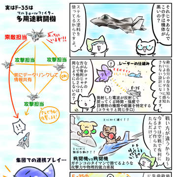 TOMOCATちゃん44