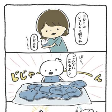 スティーブ・ジョブズなの？