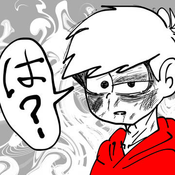 裁判