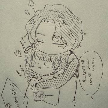 ぎゅ...