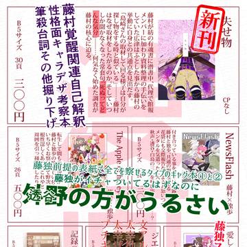 或る図書館にてVG2025　お品書き