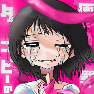 模写