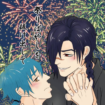 2025.08.31.紅蒼サンプル(通販実施中)