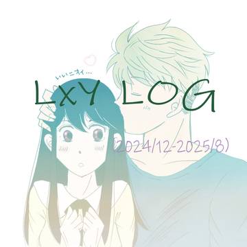 LxY LOG