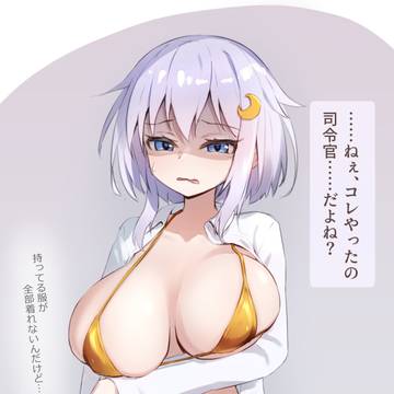 盛り盛り金ビキニ