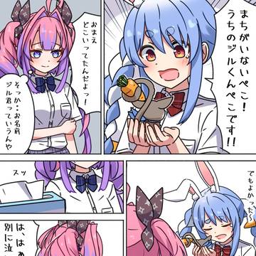 ヴィヴィ、嬉しいけど、ちょっぴり寂しいね