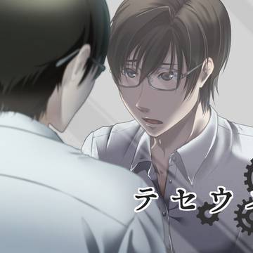 テセウス