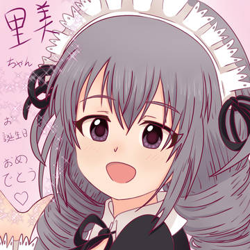 里美ちゃん、お誕生日おめでとう🎊💕
