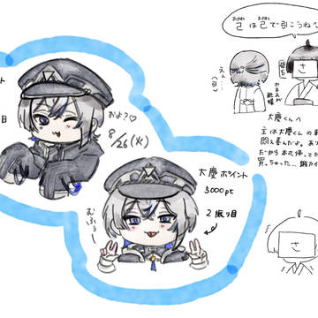 大慶直胤鍛刀イベント