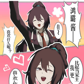 贾环兄长这招太狠了