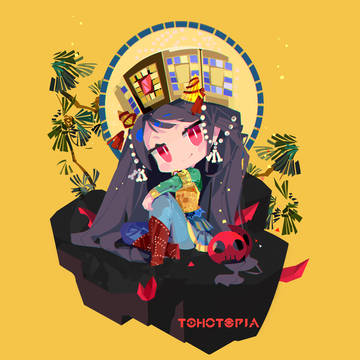 日白残无