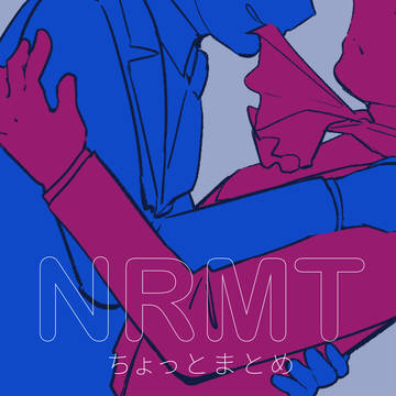 NRMTすこしまとめ