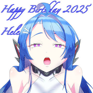 ヘレナ浸水日2025