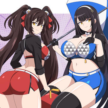 Jiangyu and Daiyan