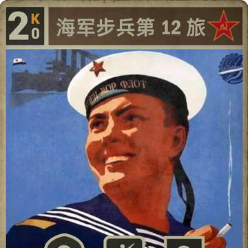 苏联海军