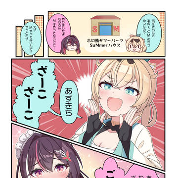 Page 1 thumbnail