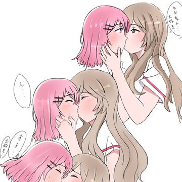 あじれなキス