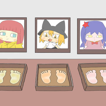 百变宝贝 Foot Box