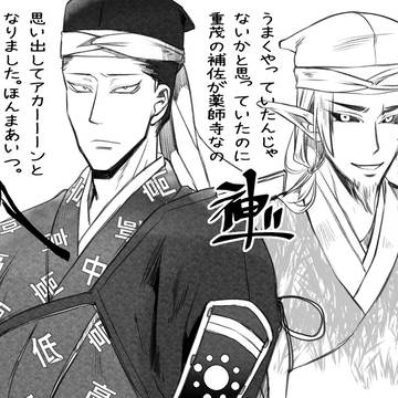 ngwkまとめ②