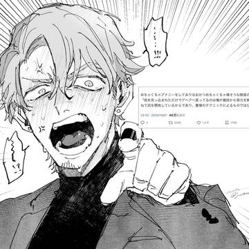 一次まとめ②
