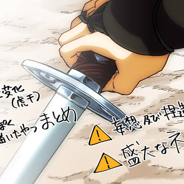 こいきログ①