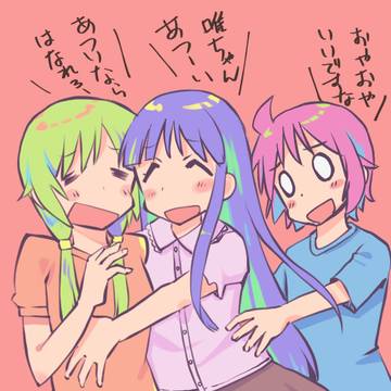 あつい