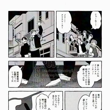 あらまたとか