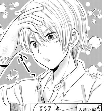 ほっとけない！