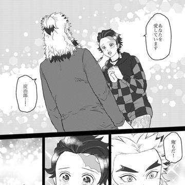 KEY 14話