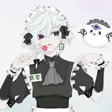 メイドかげつ