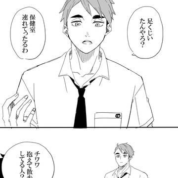 819プラス詰め合わせ②
