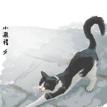 奶牛基米