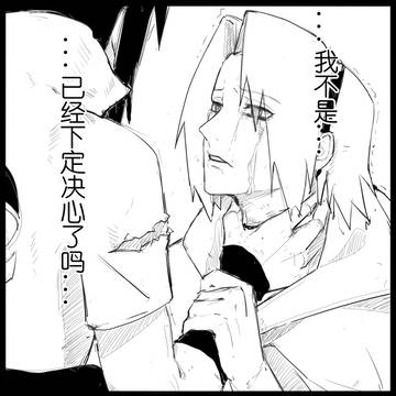 互杀