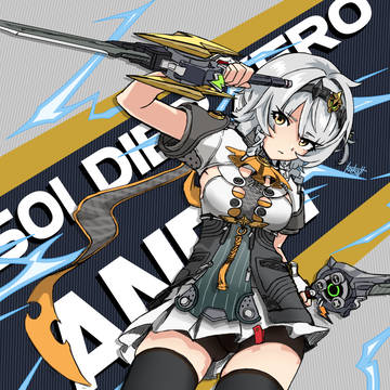 0号アンビーちゃん