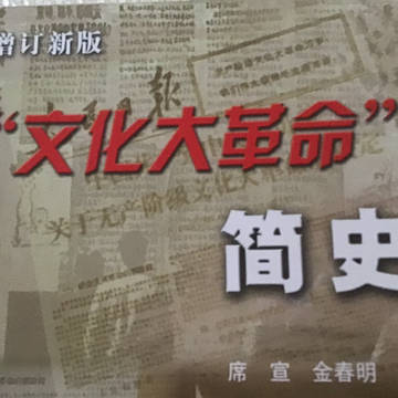 问一下,这本书客观吗