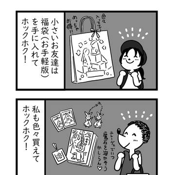 本好きの下剋上　グッズ10年分大集合！展