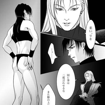 Look Back