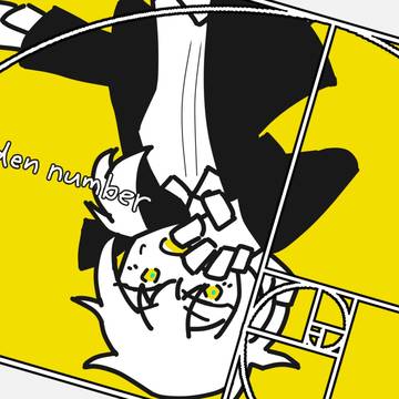 ゴールデンナンバー